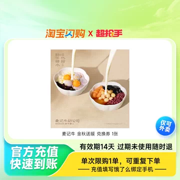 肯悦咖啡圣诞红苹果暖心双杯N选2[2元优惠券]-寻折猪