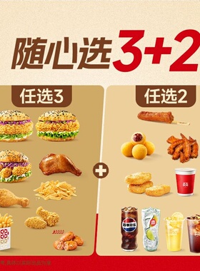 塔斯汀中国汉堡 【特色堡专享】爱吃板烧单人嗨吃四件套 到店使用
