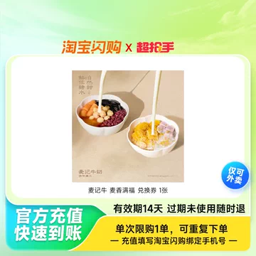 肯悦咖啡圣诞红苹果暖心双杯N选2[2元优惠券]-寻折猪