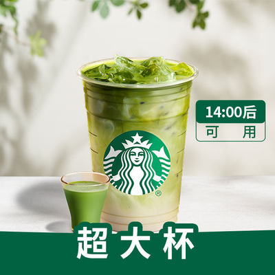 【淘宝闪购外卖券】星巴克咖啡古茗奈雪的茶