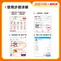 【下拉领补贴】达美乐必胜客尊宝双披萨买1送1淘宝闪购券 必胜客 图片 4