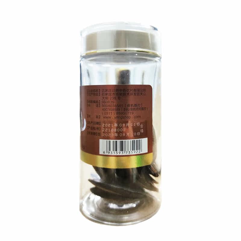 包邮以岭20g/瓶以岭中药鹿茸片 粤百杏林大药房鹿茸片