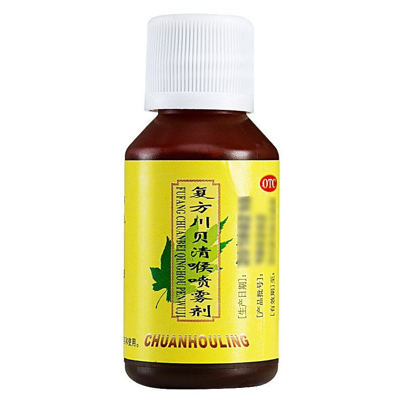 川猴灵复方川贝清喉20ml*1瓶喷雾剂 粤百杏林大药房咽喉
