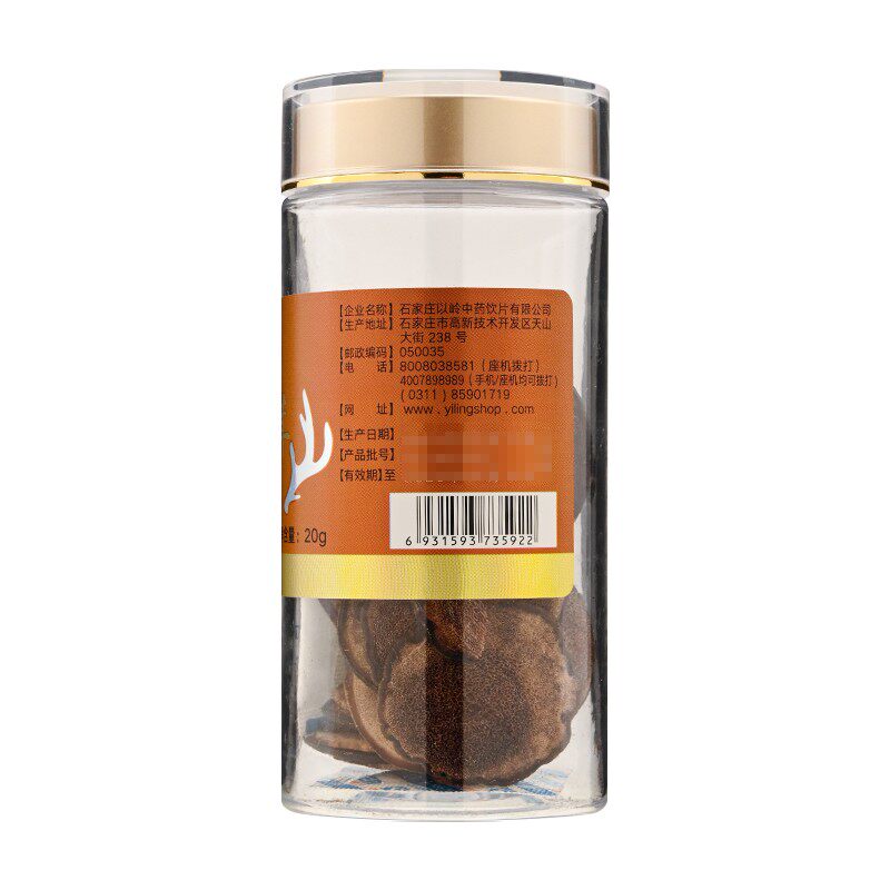 【包邮】以岭20g/瓶正品保障鹿茸片 粤百杏林大药房滋补经典方/精制中药材