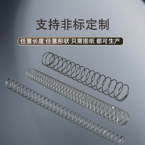 65锰线径1.0mm弹簧大全压簧压力高回弹高强度65Mn小弹簧300长弹簧 - 图2
