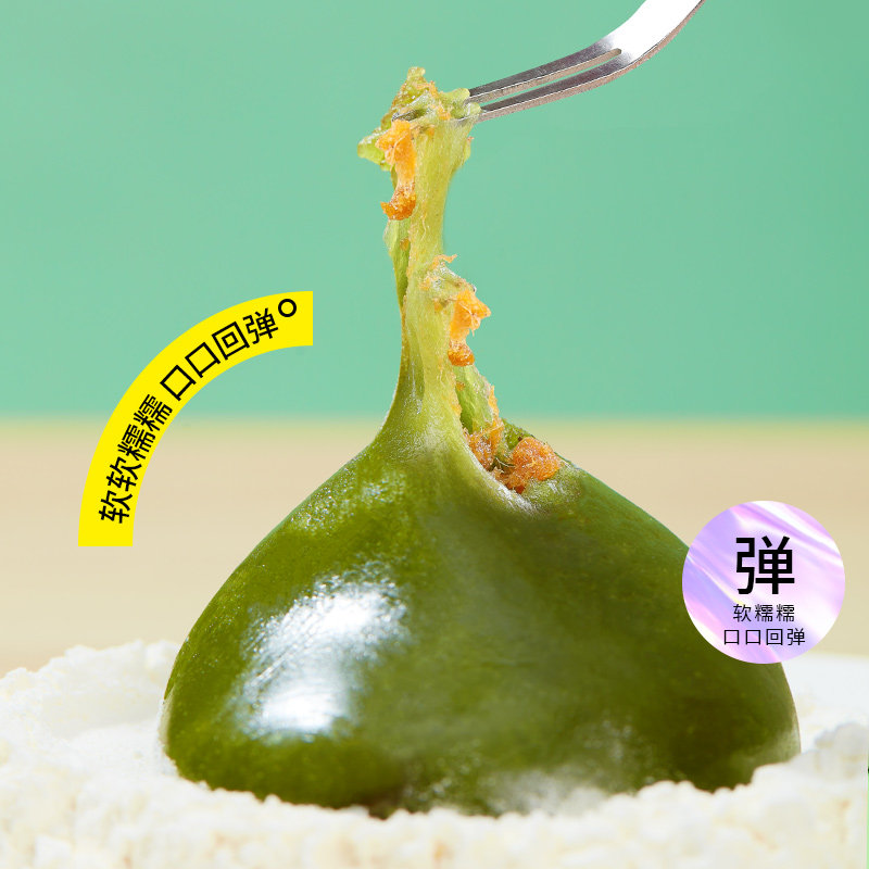 杏花楼特产红豆零食糯米团清明馃糕点麻薯糍粑咸蛋黄肉松豆沙青团,淘宝优惠券,粉丝福利购,淘宝优惠卷