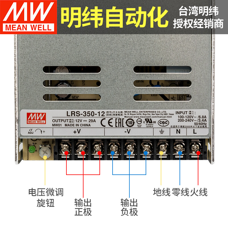 明纬LRS开关电源24v变压器220转12v5v直流50/100/150/350/600 NES