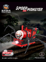 Online Red New Charles Spider Protagonist Yellow Leather Little Train Boy Puzzle Building Blocks Game Assembled Toys