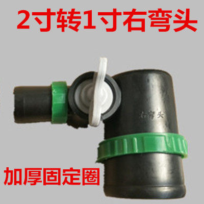 2英寸1寸微喷带 四通 滴灌带 配件 水管接头 旁通三通 多功能开关,淘宝优惠券,粉丝福利购,淘宝优惠卷