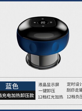 智能真空拔罐刮痧仪电动加热经络疏通按摩仪肩颈理疗家用排毒全身