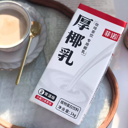 菲诺厚椰乳1L带盖整箱12盒生椰拿铁椰汁椰浆咖啡店专用椰奶生椰乳 - 图2