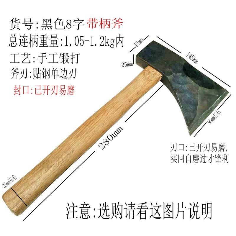 手斧锻打,手斧阿舍利,手工锻打(第14页)_大山谷图库