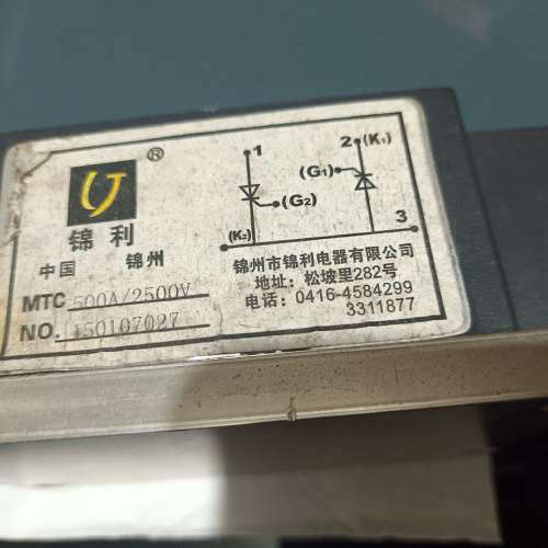 MTC400A可控硅模块MTC500A模块2500V锦利50 - 图1