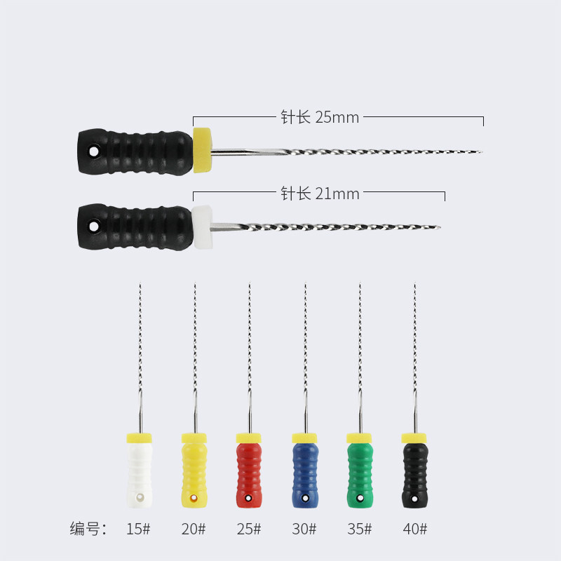 牙科手用根管锉R侧压针牙之光不锈钢口腔材料带柄拔髓针齿科耗材,淘宝优惠券,粉丝福利购,淘宝优惠卷