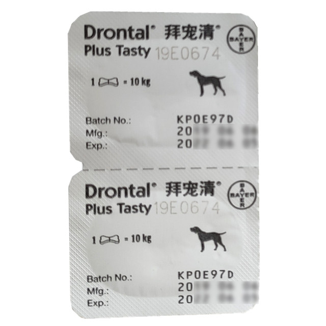German Baipeng Qing Dog's body broad-spectrum oral anti-worming medicine
