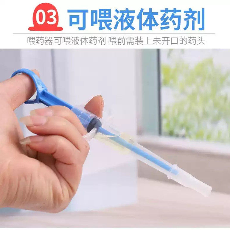 宠物喂药器猫咪犬狗狗喂药棒犬猫喂药器干湿双用型驱虫药喂药针管,淘宝优惠券,粉丝福利购,淘宝优惠卷