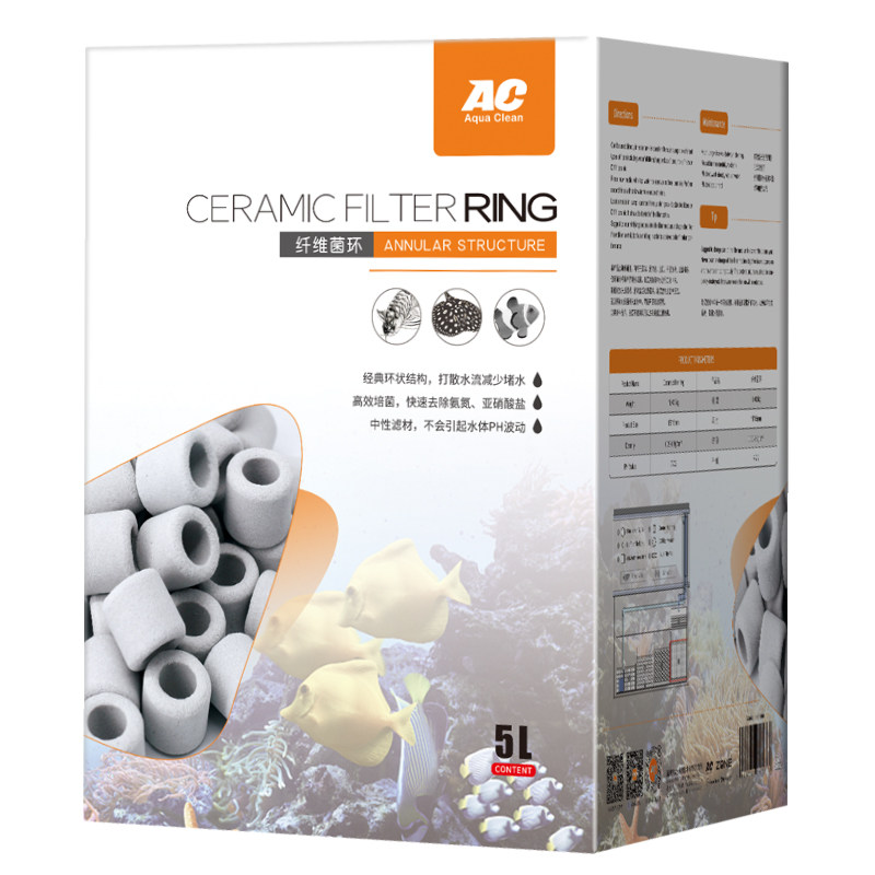AC滤材陶瓷环纤维菌环玻璃环石英球细菌屋鱼缸净化水质过滤石材料,淘宝优惠券,粉丝福利购,淘宝优惠卷