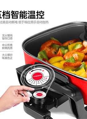 喜传天下电火火锅锅家用电锅多功能电热锅电炒锅炒菜烧烤一体锅电
