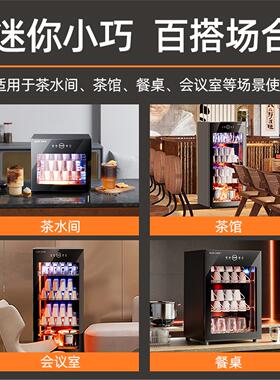 奥克斯会议室茶水间办公室茶杯消毒柜小型家用紫外线烘干消毒碗柜
