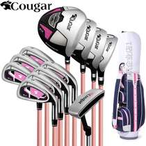 Jaguar golf club full set of golf ladies sleeve pole beginner scholar iron rod carbon ball tool