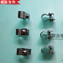 New type with screw l silicon carbon stick wiring clip silicon carbon stick clip i silicon carbon stick accessory 