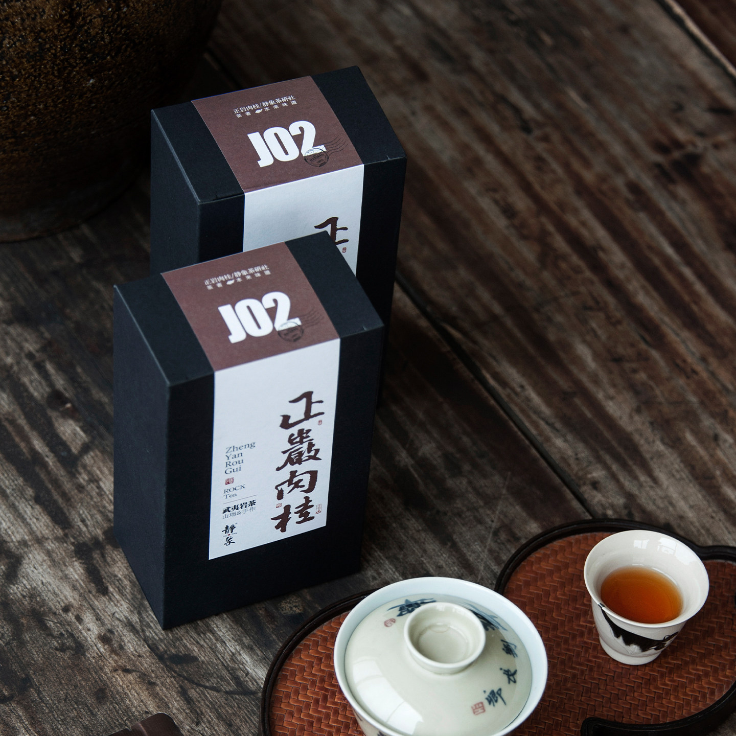 静象|武夷山正岩肉桂 果香桂皮味传统手工碳焙大红袍茶叶高端口粮,淘宝优惠券,粉丝福利购,淘宝优惠卷