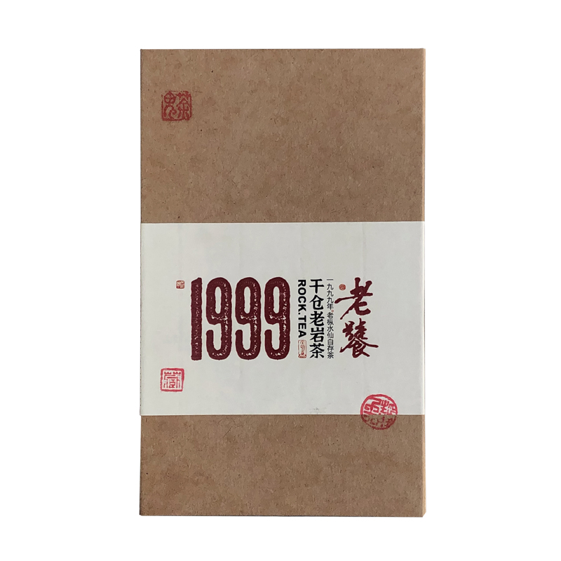 1999年干仓陈年老枞水仙大红袍 梅子味木质药香 武夷岩茶老茶私藏
