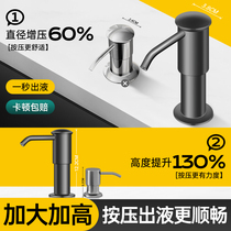 Wash Refined Sink Press Machine Kitchen Sink With Press-Extractor Washbasin Soap Liquid Prolongator Bottle Detergent Deity