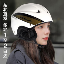 Ski Safety Helmet Adult Children Veneer Double Board Men And Women Professional Ski Caps Full Helmets Snow Lens Protective Gear Equip Beginners