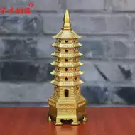 文昌塔6 新人首单立减十元 21年8月 淘宝海外