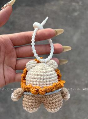 diy手工小狮子挂件手编材料包手作钩针玩偶礼物钥匙扣编织成品