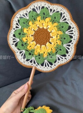 古风DIY钩针葵花毛线编织材料包