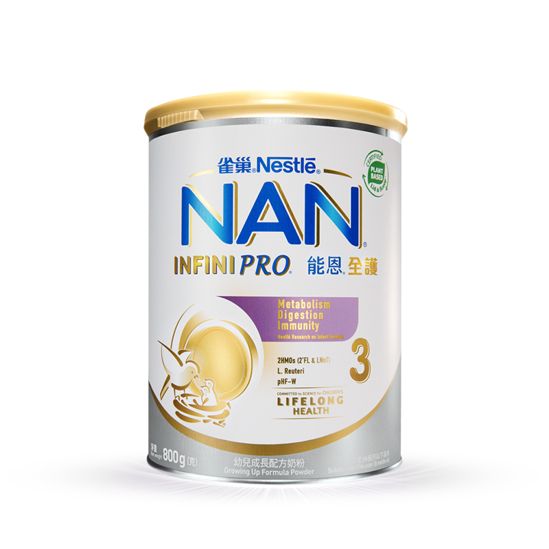 港版雀巢能恩全护3段含2种hmo奶粉 热品库 性价比省钱购