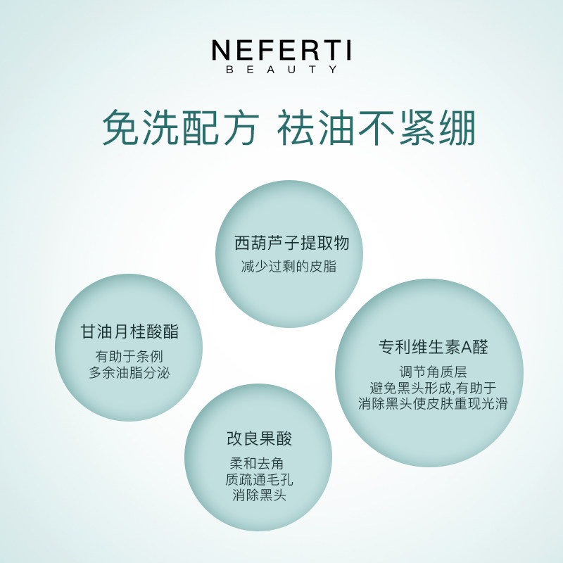avene净润敏感肌肤深层清洁卸妆水 Neferti美妆海外卸妆