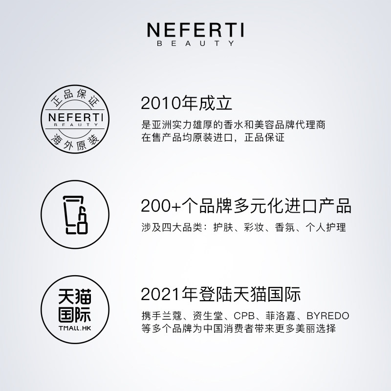 兰蔻全新115ml补水滋润精华肌底液 Neferti美妆海外液态精华