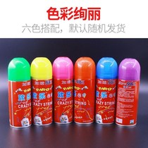 Wedding Celebration Grand Total Wedding I Qing Spray Wedding Props Spray Flying Snow Color Ribbon Activity With Classic Colorful Snow Banquets