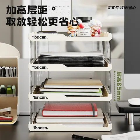 卷子收纳多层a4桌面收纳文件置物架分格多格收纳多巴胺办公室,淘宝优惠券,粉丝福利购,淘宝优惠卷