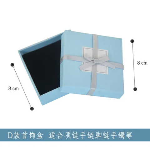 戒指蝴蝶结一件项链礼盒子首饰手提袋礼品盒耳饰牛皮纸,淘宝优惠券,粉丝福利购,淘宝优惠卷