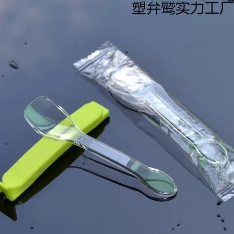 布丁勺甜品勺小勺子酸奶勺蛋糕冰激凌勺勺子独立包装塑料一次性,淘宝优惠券,粉丝福利购,淘宝优惠卷