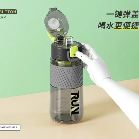 哈里森弹盖饮水杯随手杯户外运动杯缤客弹跳一键直饮杯塑料杯,淘宝优惠券,粉丝福利购,淘宝优惠卷
