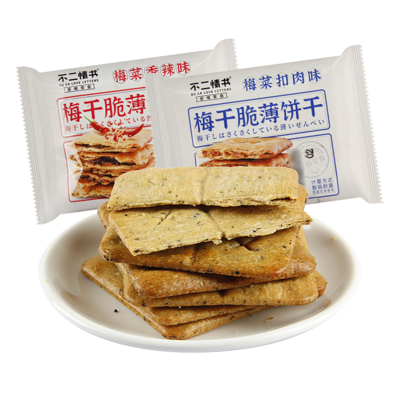 不二情书梅干菜脆薄饼干500g香辣味扣肉味酥脆饼干小零食下午茶点-图3