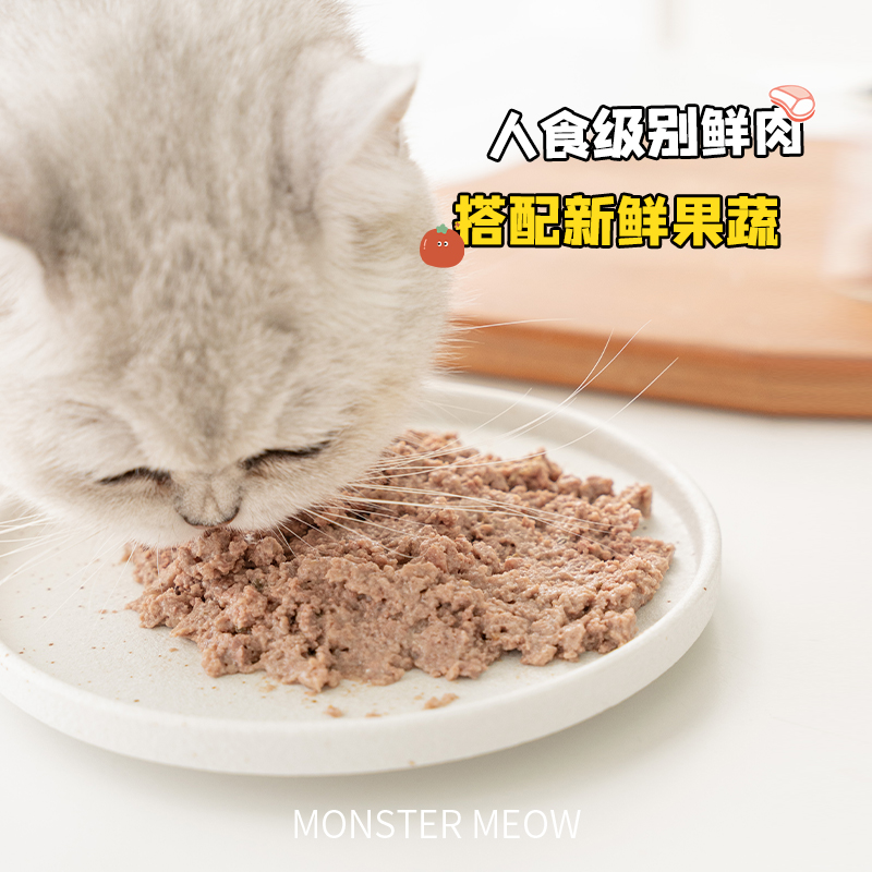 德国mjamjam 罐头喵吖喵无谷鲜肉猫咪主食罐营养补充成幼猫湿粮 - 图2