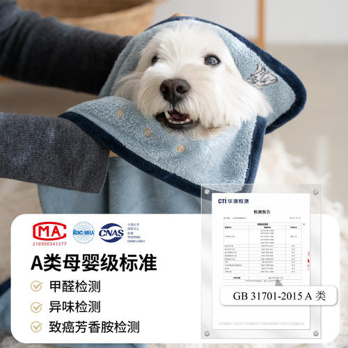 chichipaws宠物狗狗浴巾珊瑚绒毛巾吸水速干猫咪洗澡擦全身浴袍 - 图2