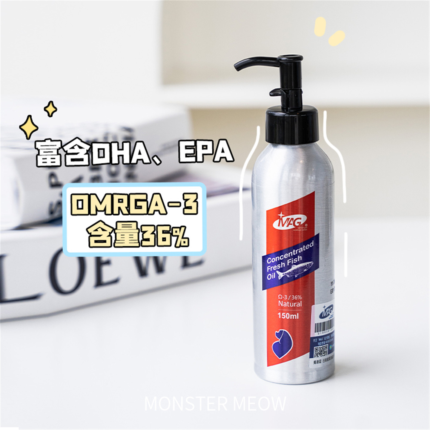 MAG宠物猫咪鱼油狗狗美毛护肤深海鱼肝油狗猫专用防掉毛卵磷脂,淘宝优惠券,粉丝福利购,淘宝优惠卷