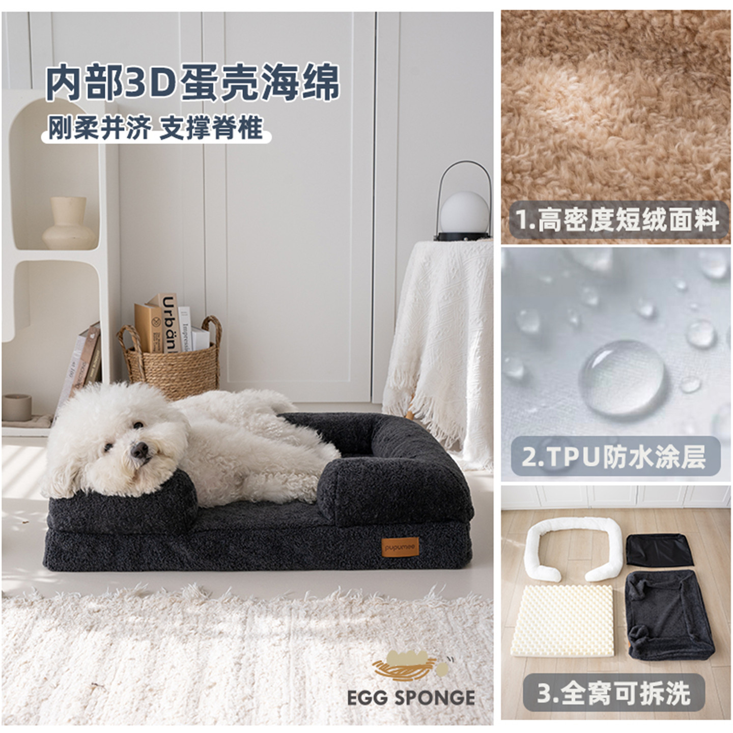pupumee猫窝狗窝海绵秋冬保暖深度睡眠短绒猫狗床宠物窝垫可拆洗,淘宝优惠券,粉丝福利购,淘宝优惠卷