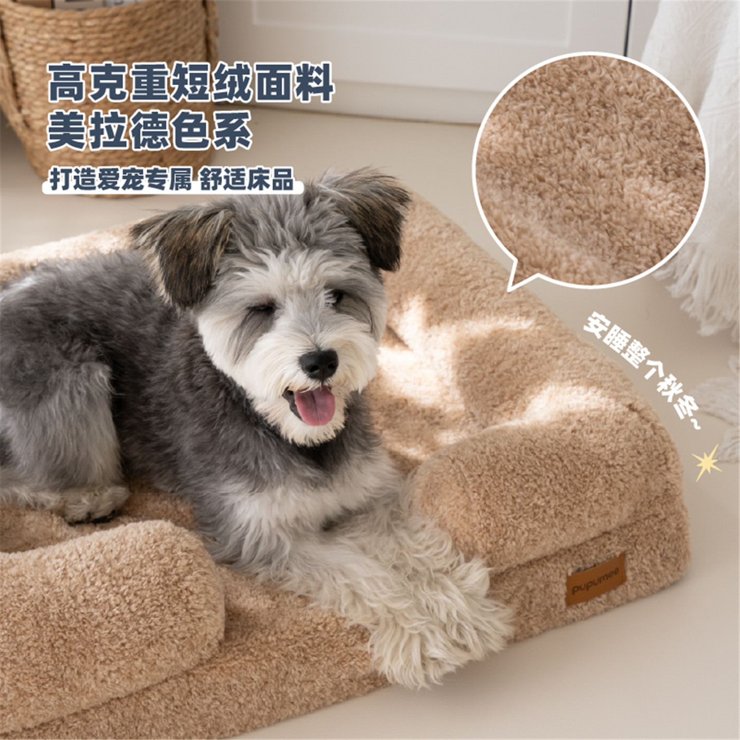 pupumee猫窝狗窝海绵秋冬保暖深度睡眠短绒猫狗床宠物窝垫可拆洗,淘宝优惠券,粉丝福利购,淘宝优惠卷