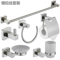 Nickel Wire Drawing Bathroom Hardware Pendant Suit Quadrilateral Base Thick Zinc Alloy Towel Rack Six Pieces Foreign Trade Custom