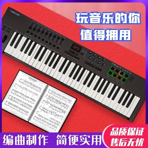 Полудистые семейные подарки поражают внутреннюю песню.Производительность USB Electronic New Constraction Control.