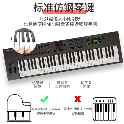 Полудистые семейные подарки поражают внутреннюю песню.Производительность USB Electronic New Constraction Control.