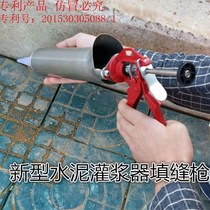 Tile Hollow Drum Grout tool tile Filling Stitch Gun Culture Brick hook Gun External Wall Cement Red Brick Completer Cement